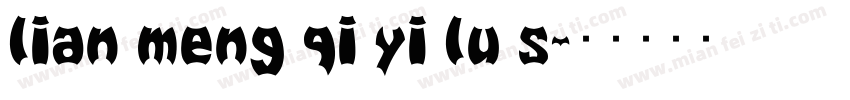 lian meng qi yi lu s字体转换